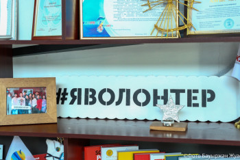 Фотография к новости: В Казахстане работает более 18 тысяч НПО