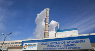 Экибастузскую ГРЭС-1 обязали доплатить 625 млн тенге налогов