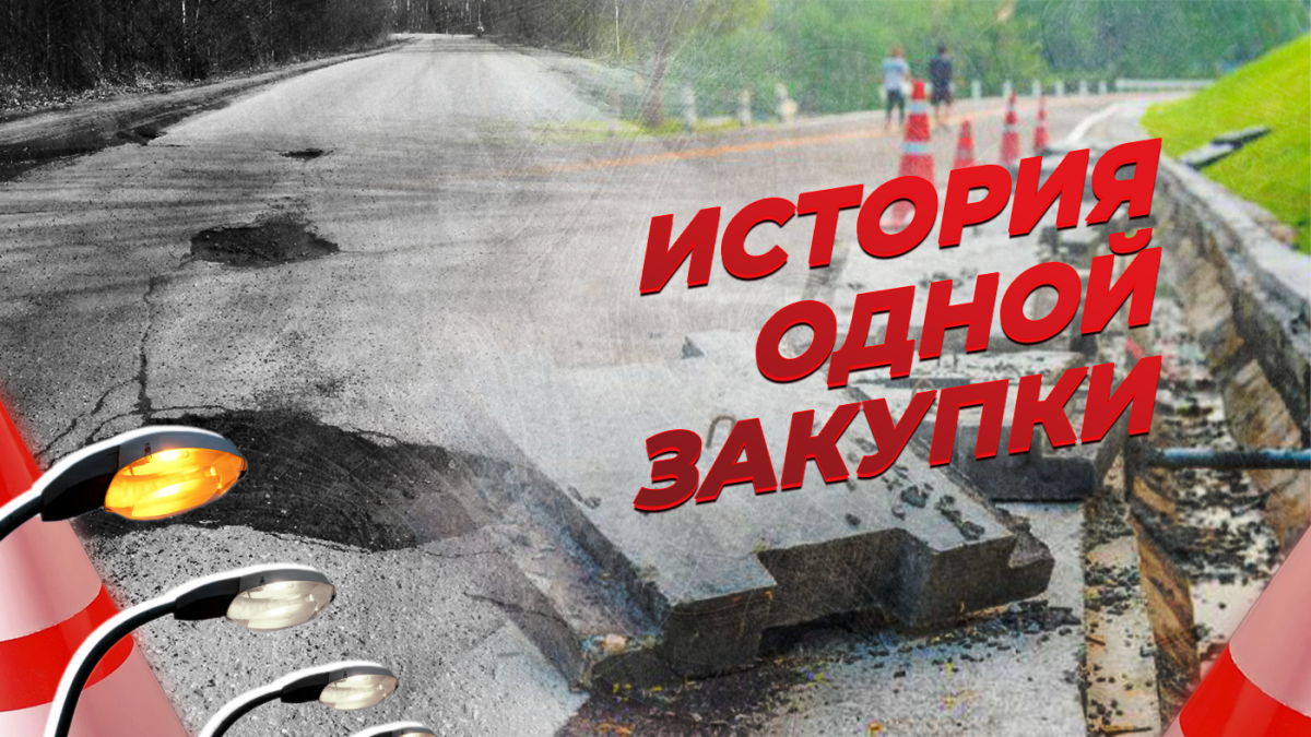 Куда ушли почти 2 млрд тенге выделенные на благоустройство Актобе?