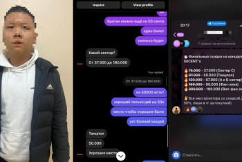 Фотография к новости: Липовые билеты на концерт 50 Cent продавали в Алматы