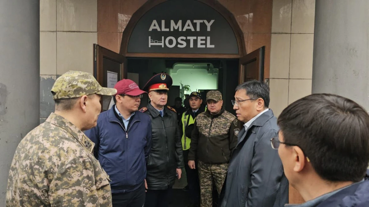 акимат Алматы