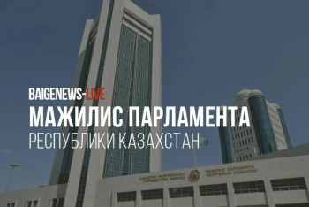 Фотография к новости: BaigeNews LIVE: Какие нормы введут в закон "О масс-медиа"