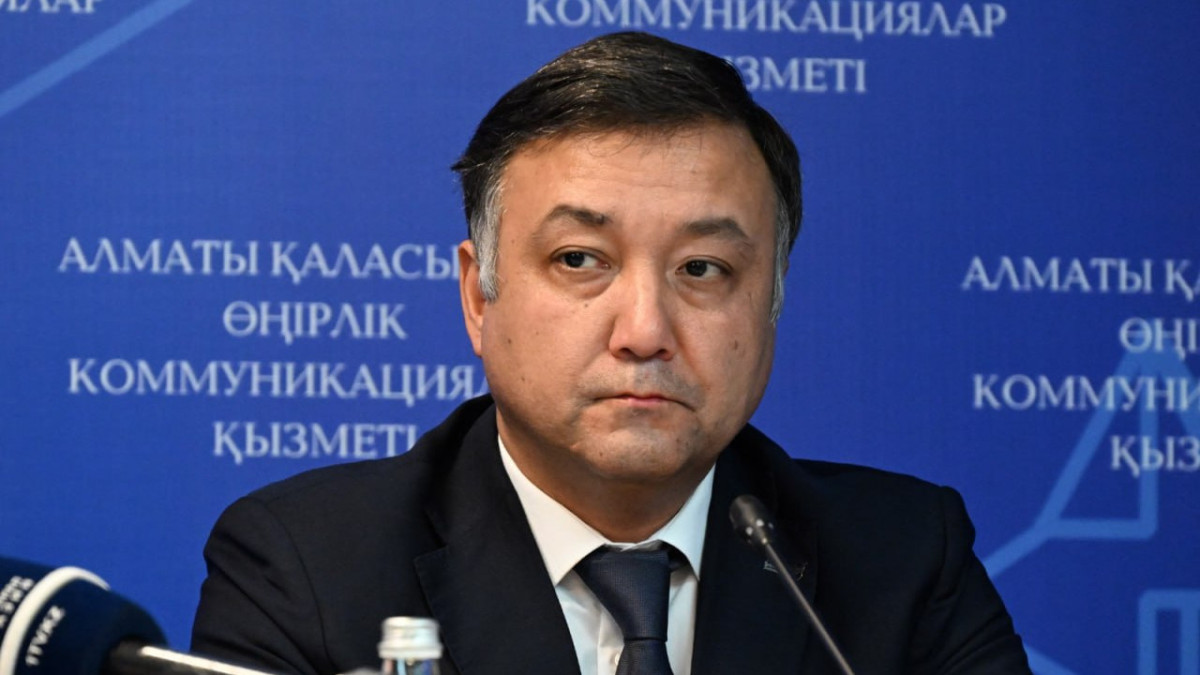 акимат Алматы