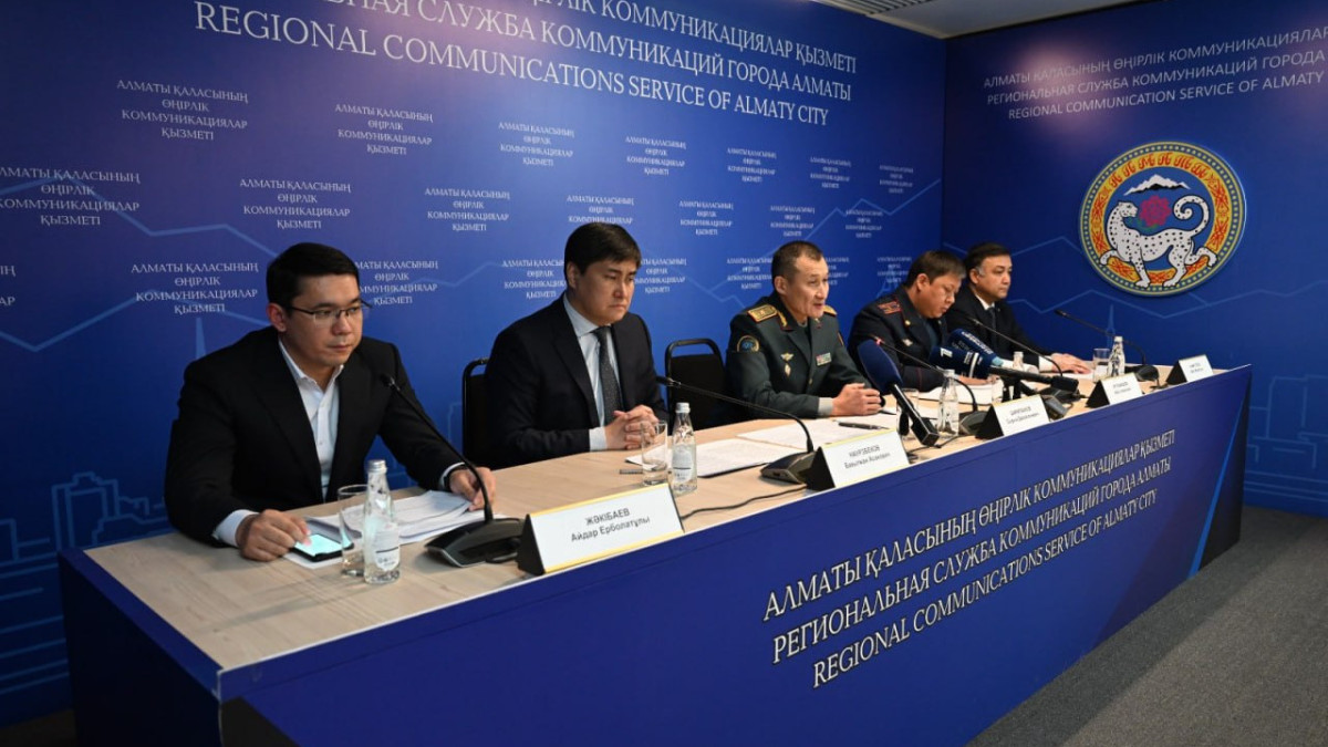 пресс-служба акимата Алматы