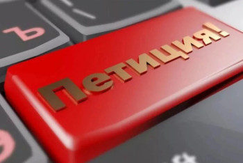 Петицию против "инфоцыган" запустили казахстанцы