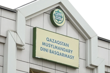 Фотография к новости: 17 турфирм из Казахстана получили разрешение на отправку паломников в хадж