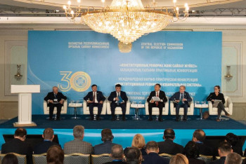 ЦИК Казахстана отмечает 30-летие