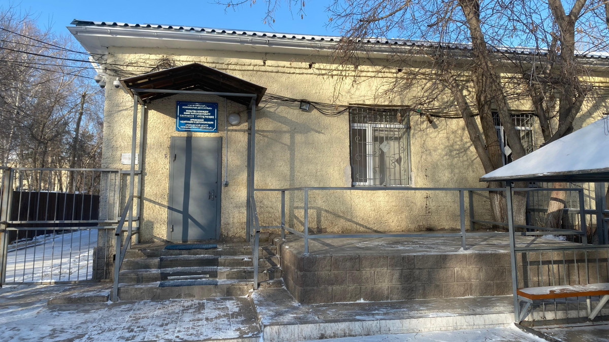 городской центр психического здоровья.