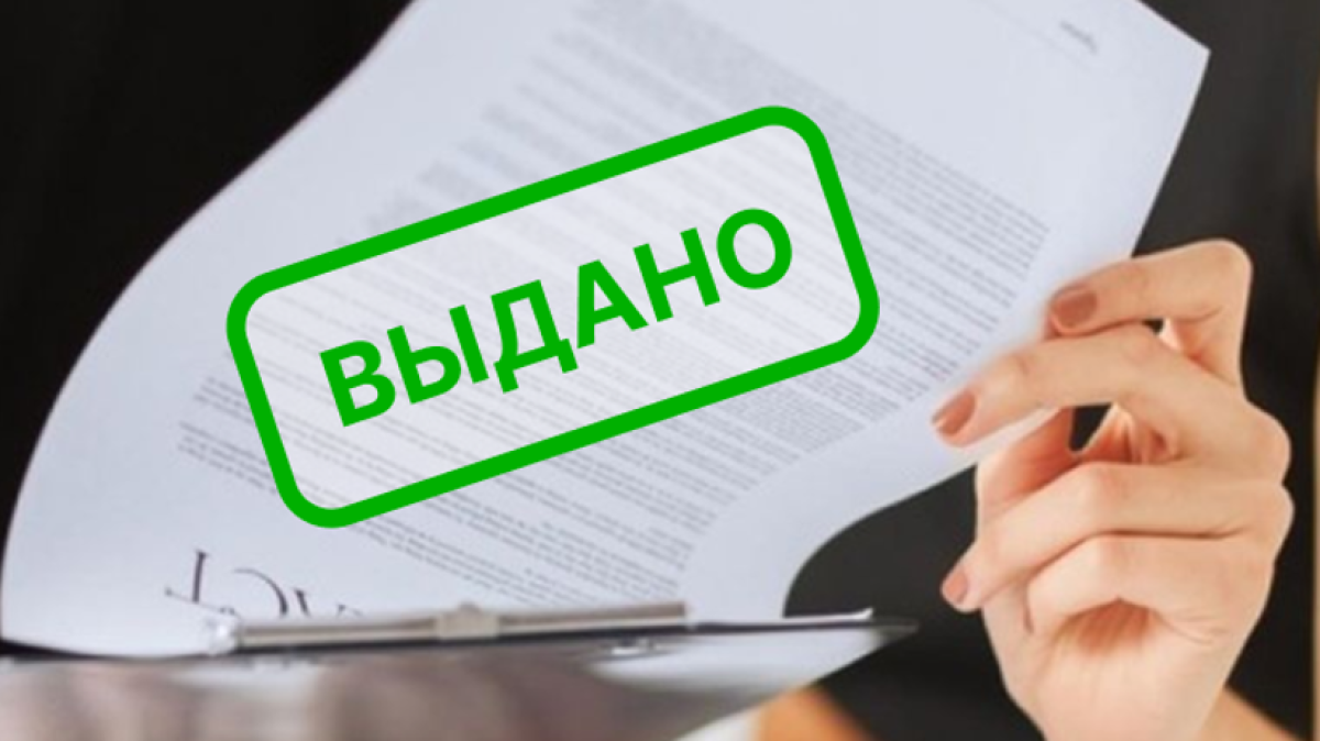 Агентство РК по регулированию и развитию финансового рынка