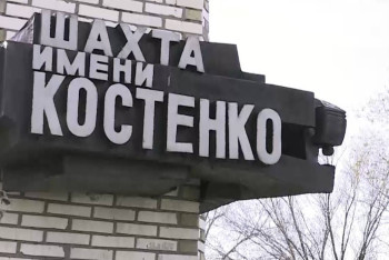 Стопроцентная вина работодателя: по делу о взрыве на шахте Костенко установлено 19 ответственных