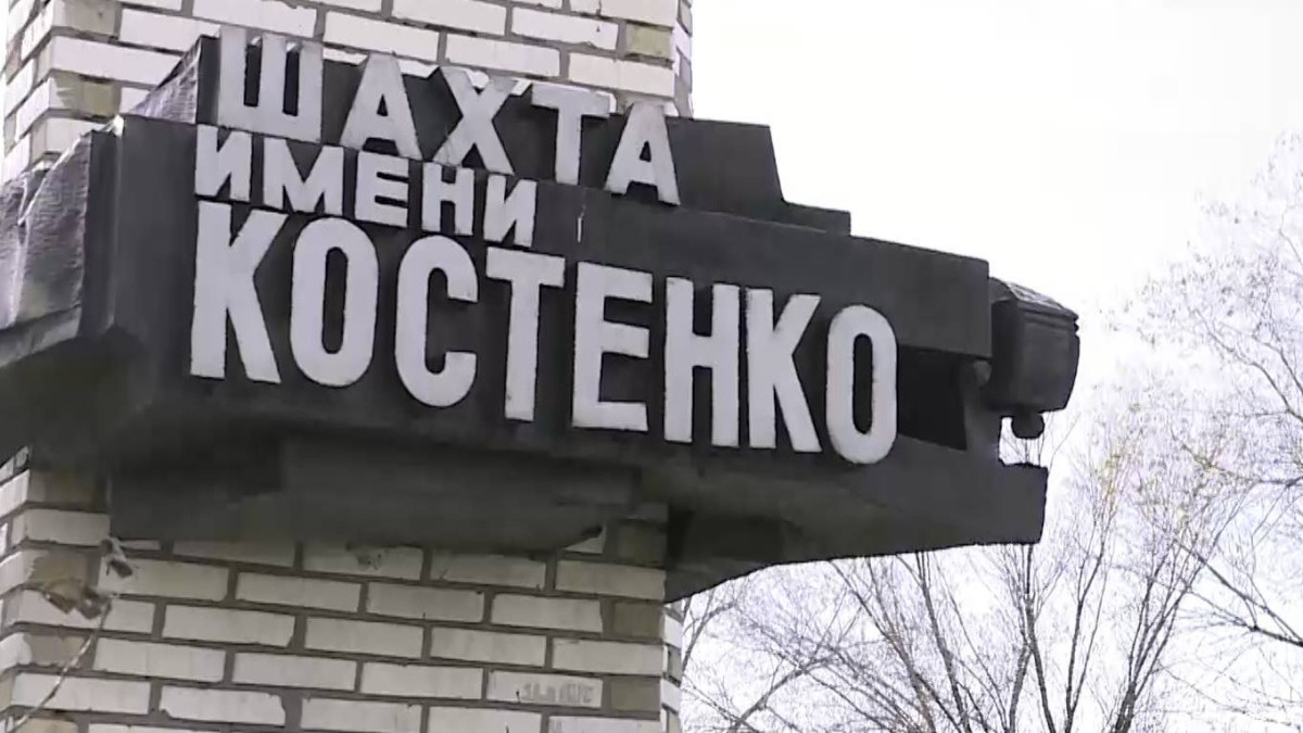 Акимат Карагандинской области