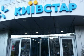 Сбой в сети "Киевстар": крупнейший оператор связи Украины прекратил работу