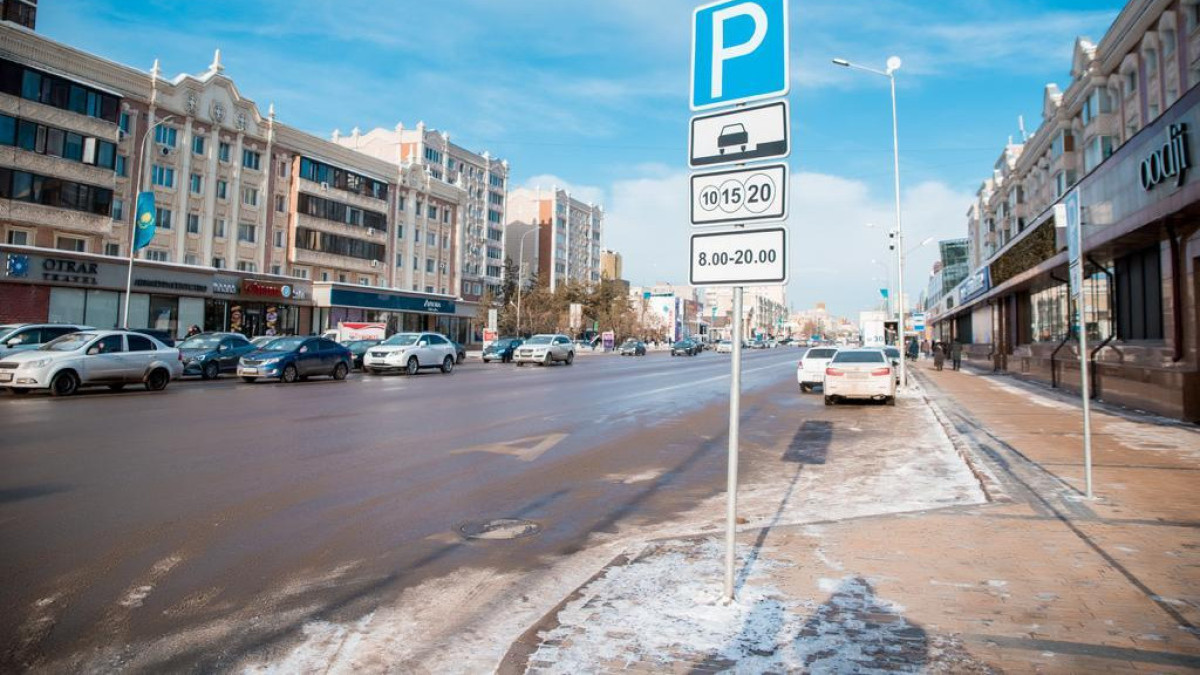 ТОО "Парковочное пространство Астаны"