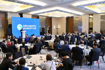 Дипломатам и бизнес-сообществу презентовали инвествозможности Казахстана