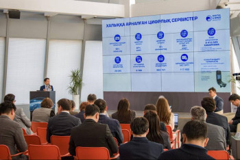 Фотография к новости: Широкополосным доступом в Интернет обещают покрыть весь Казахстан в 2027 году