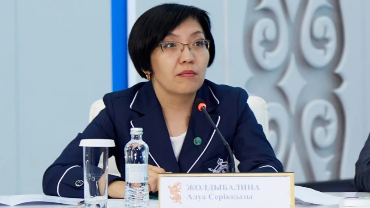 ortcom.kz