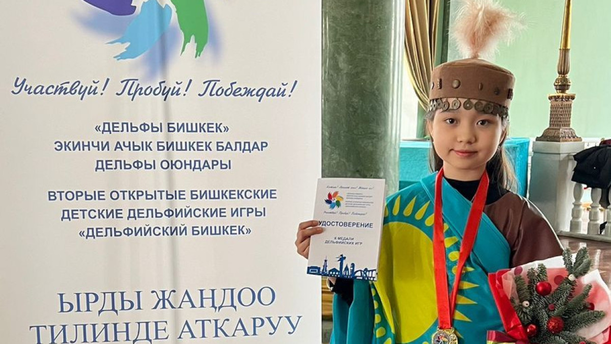 управление образования Павлодарской области