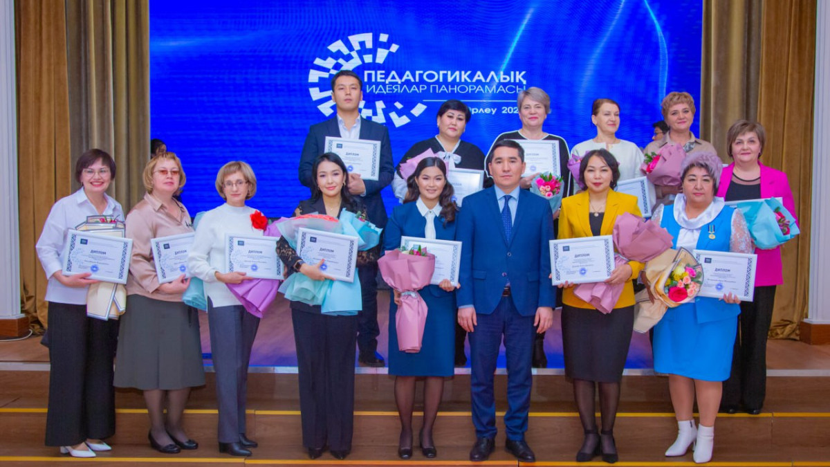 министерство просвещения РК