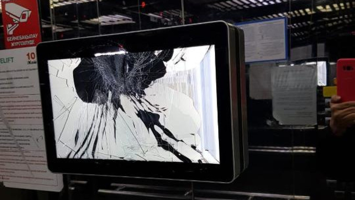 сайт Астаны