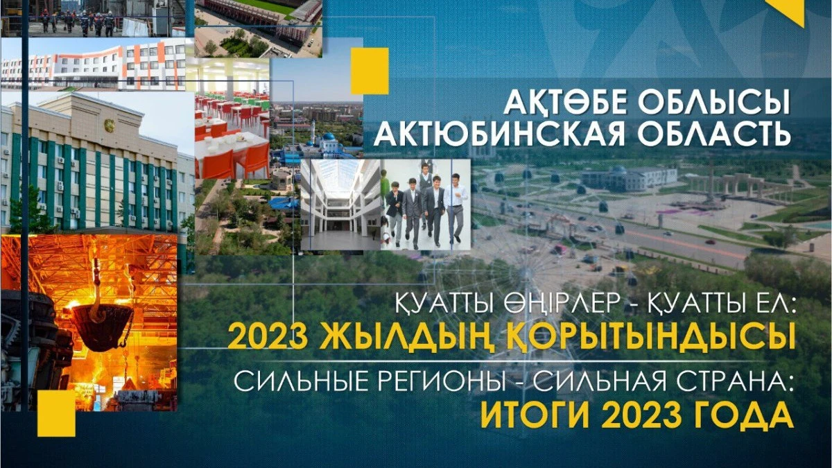 ortcom.kz