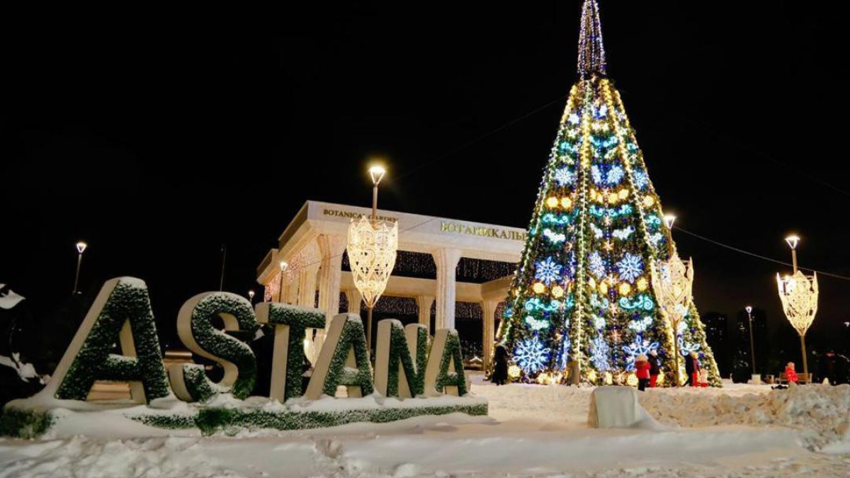 акимат Астаны