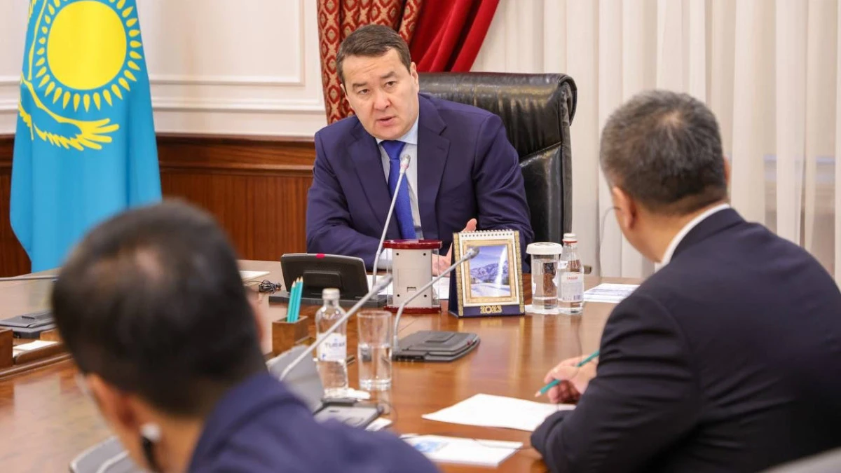 primeminister.kz