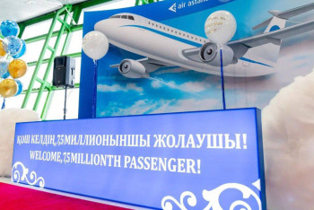 Фотография к новости: Аэропорт Астаны встретил 7,5 – миллионного пассажира