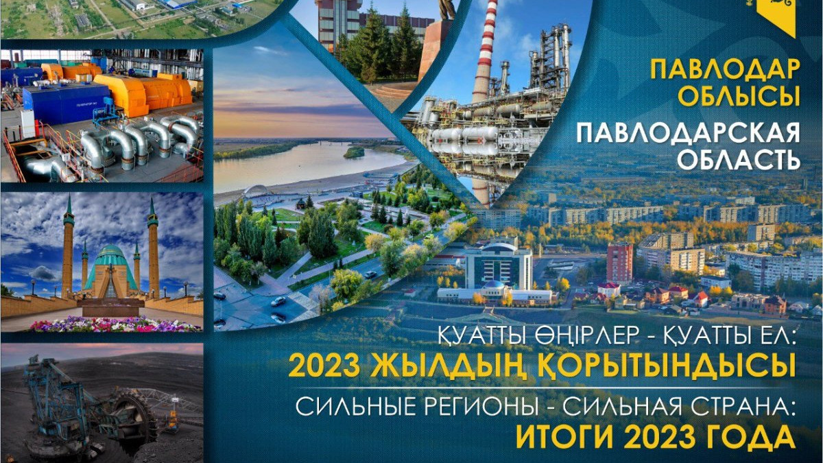 ortcom.kz
