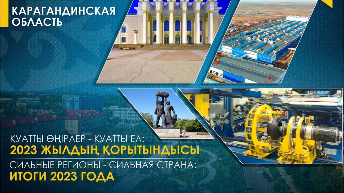 ortcom.kz