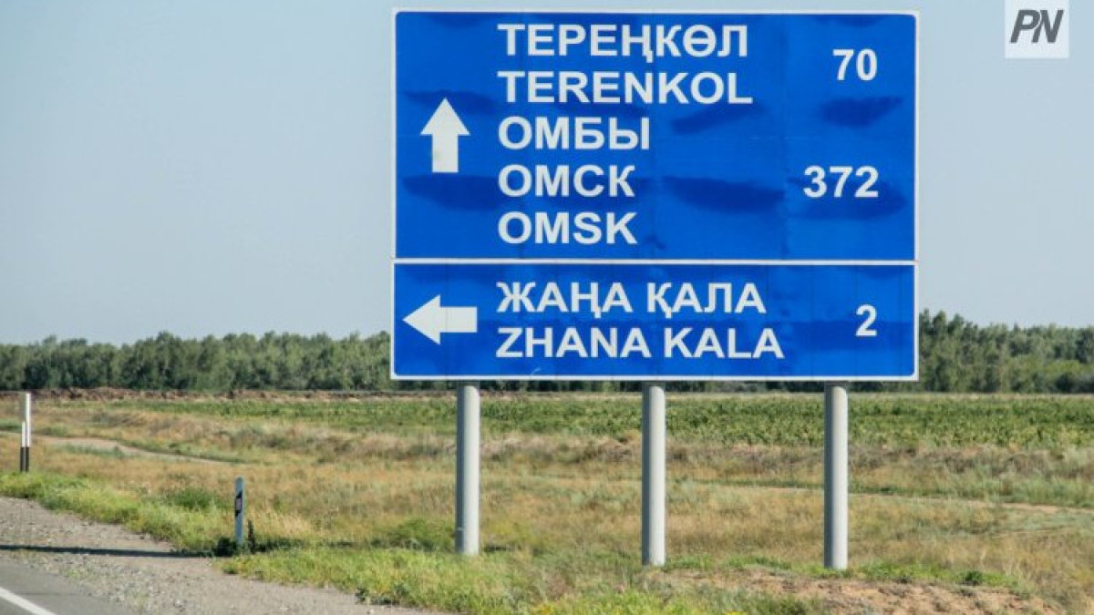 pavlodarnews.kz / Константин Шелков