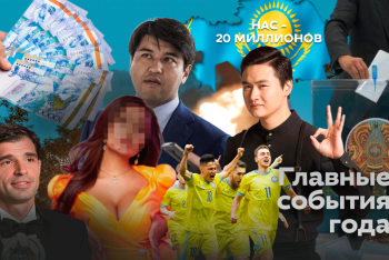 Фотография к новости: Достижения, скандалы и громкие задержания: чем запомнился 2023 год