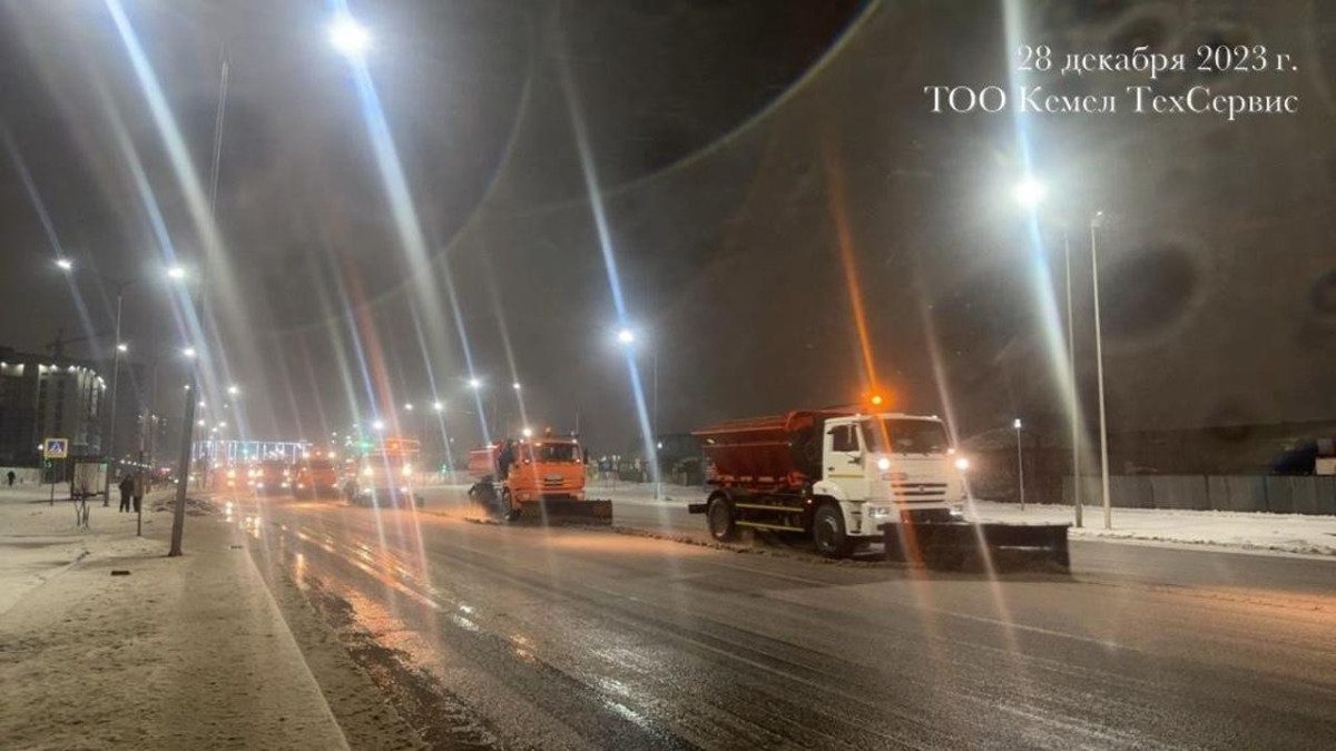 акимат Астаны