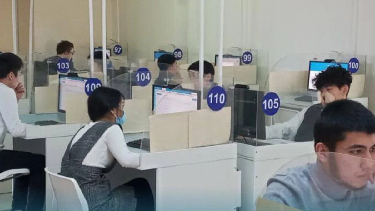 Национальный центр тестирования