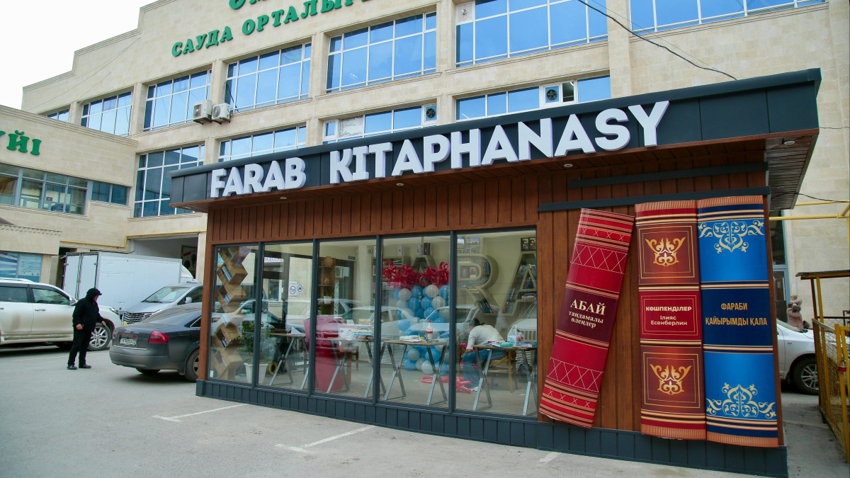 акимат Туркестанской области