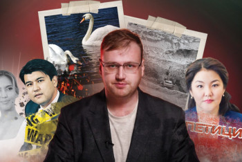 Фотография к новости: Итоги BaigeNews: самые обсуждаемые события недели в Казахстане