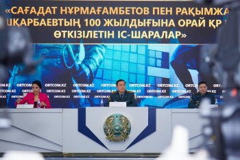 Фотография к новости: 100-летие Рахимжана Кошкарбаева и Сагадата Нурмагамбетова отметят в Казахстане