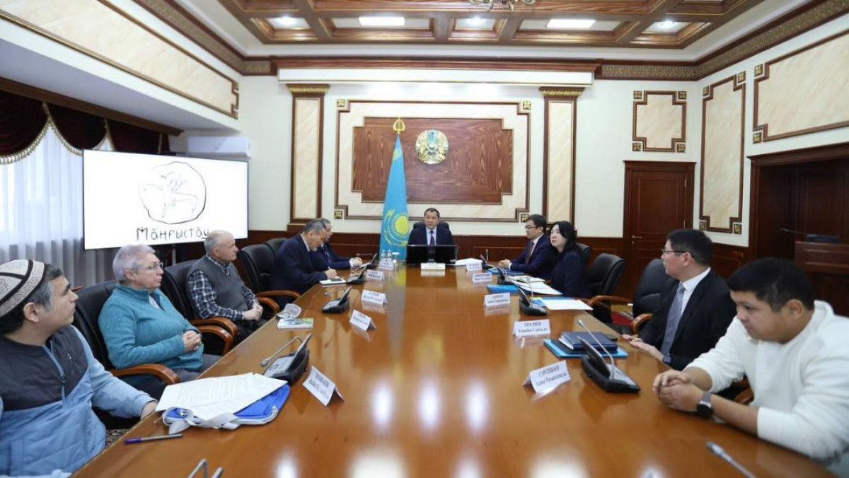 gov.kz