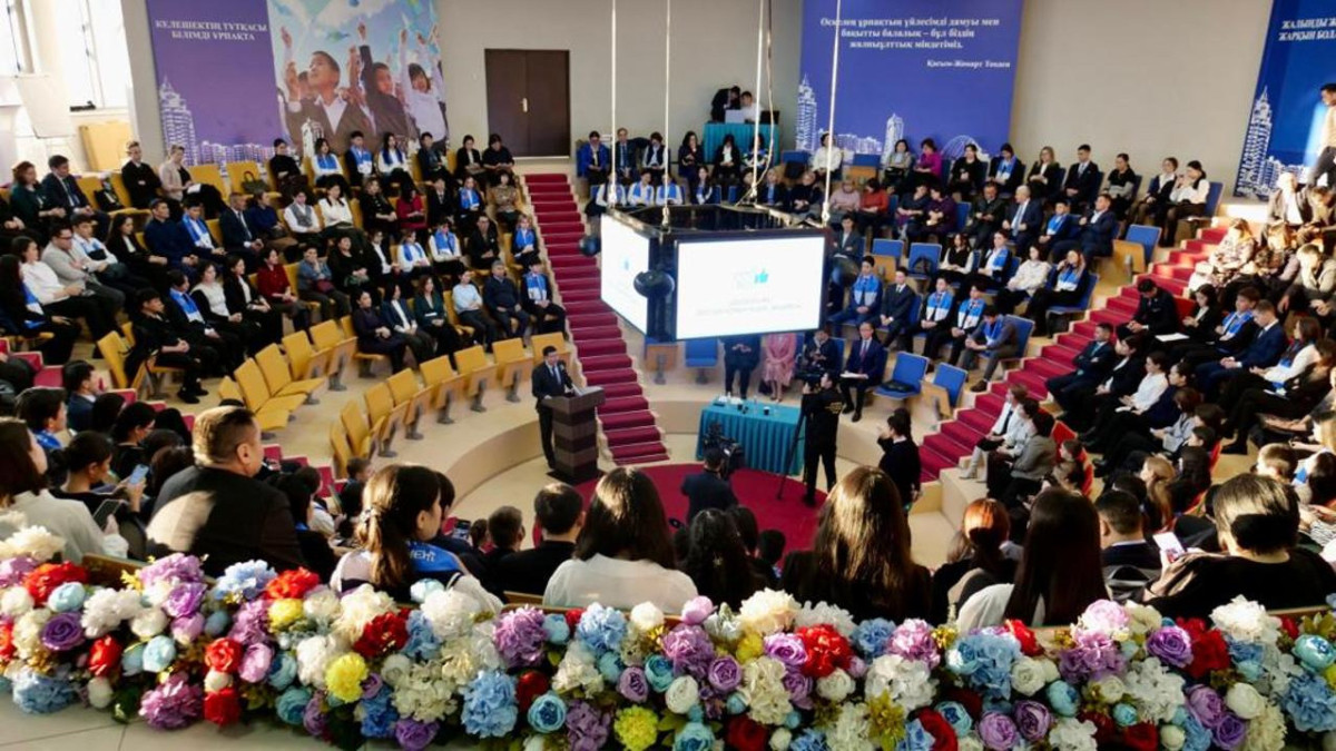 Министерство просвещения РК