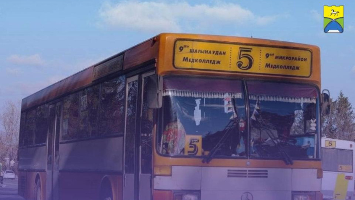 акимат Уральска