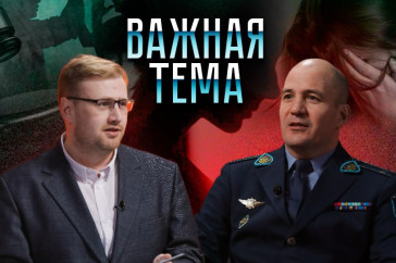 Фотография к новости: Как в Казахстане ужесточат наказание за семейно-бытовое насилие