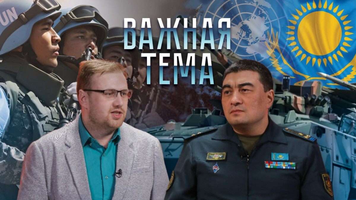 Казахстан отправит миротворцев: куда, зачем и сколько это стоит?