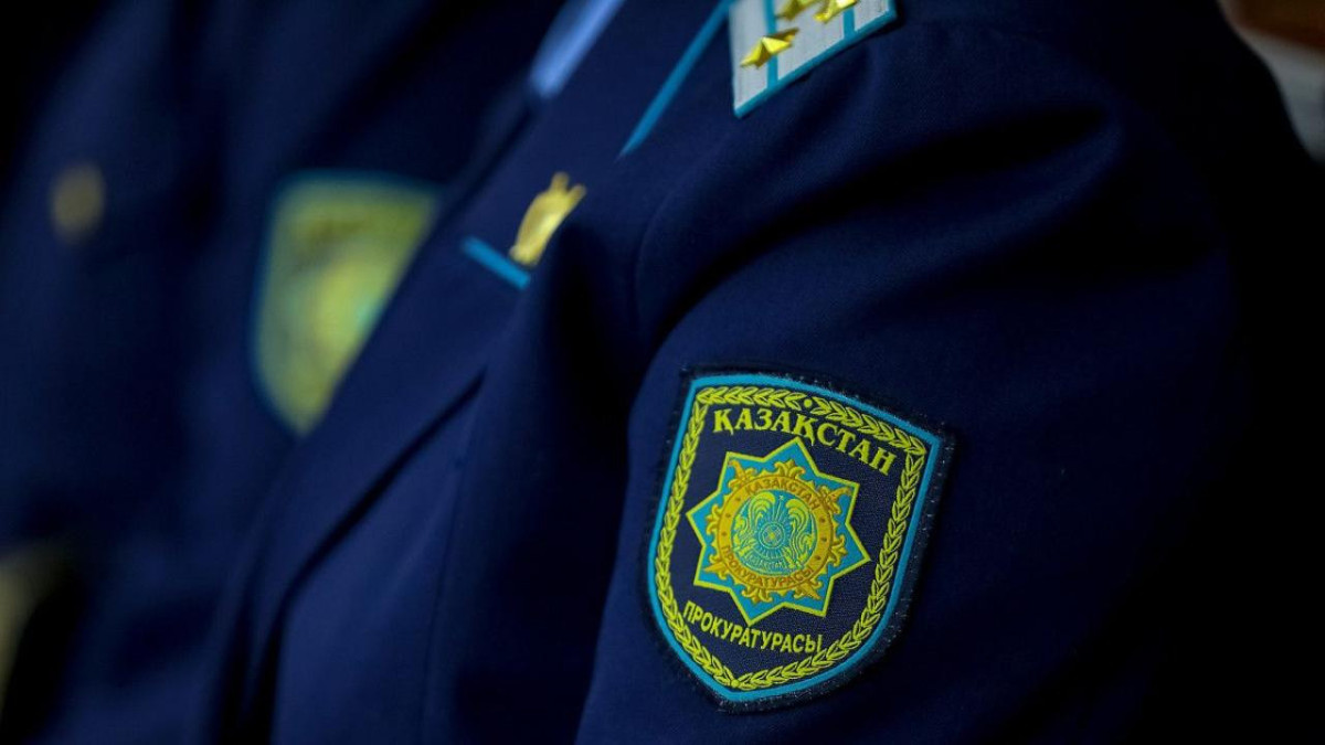 прокуратура Карагандинской области