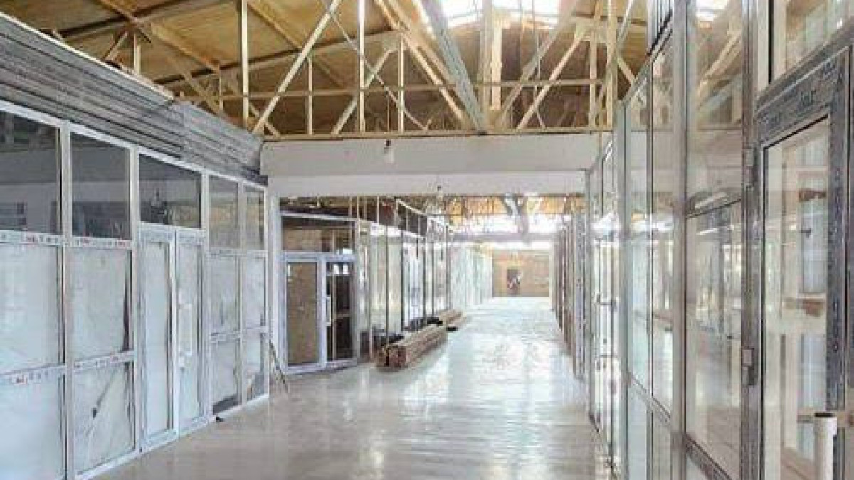 Министерство торговли и интеграции