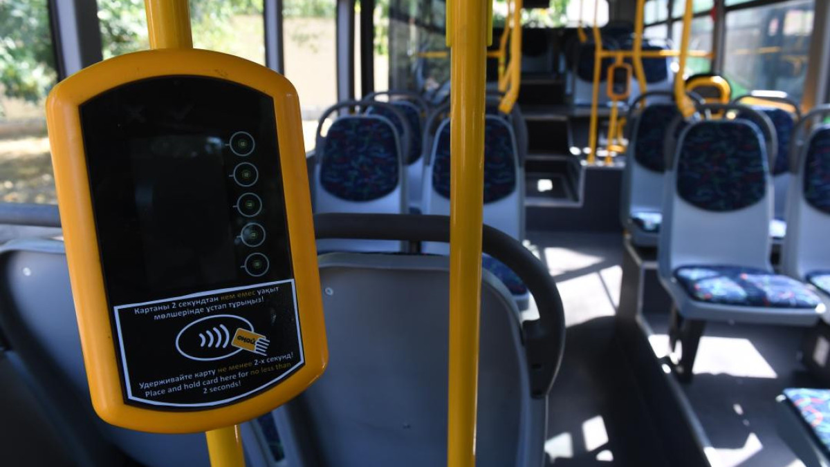 сайт акимата Алматы