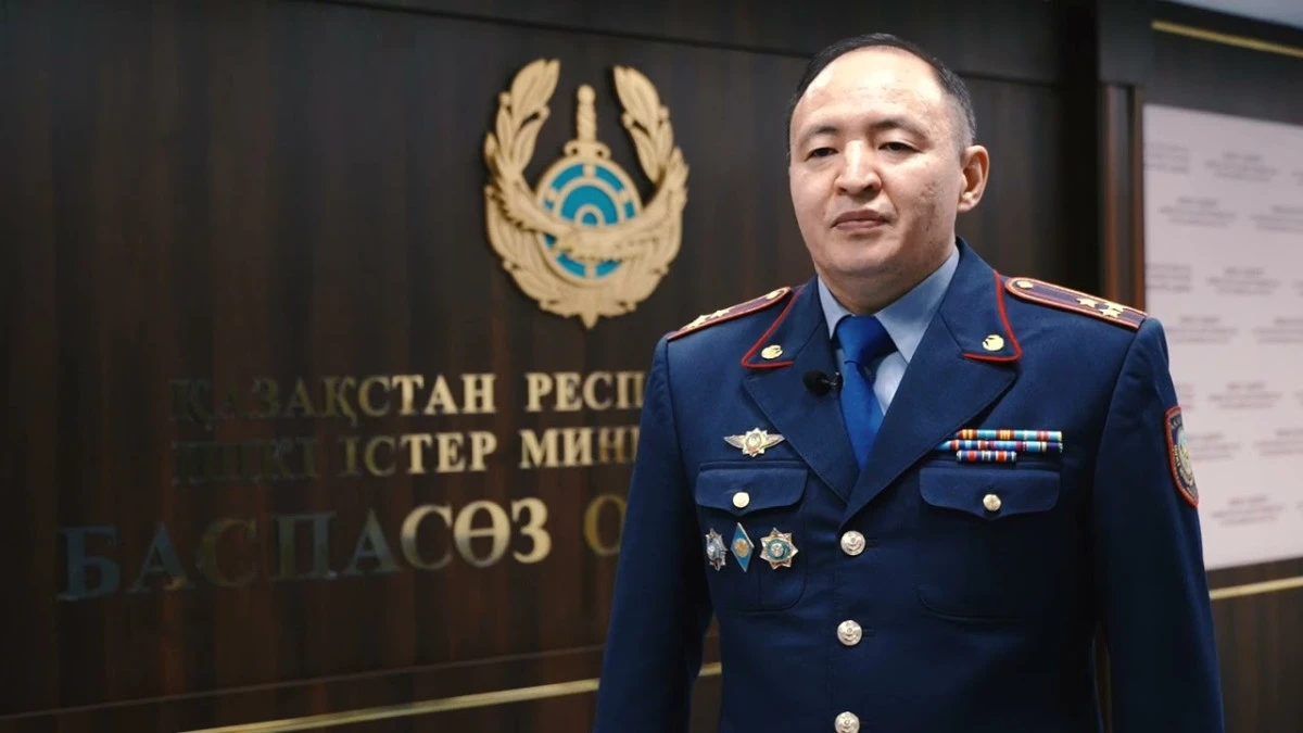 polisia.kz