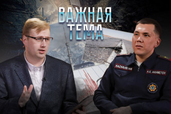 Где в Казахстане может произойти землетрясение рассказали в МЧС