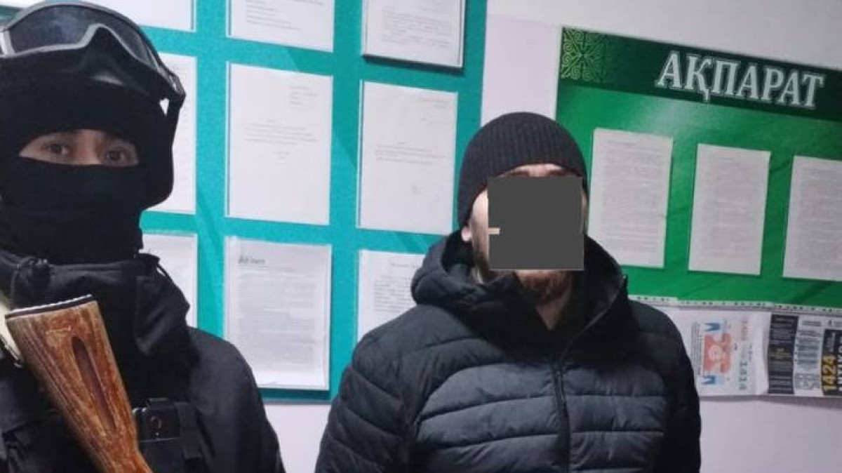 polisia.kz