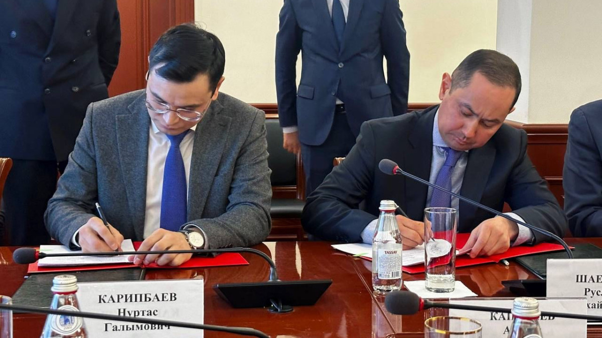 Министерство туризма и спорта РК