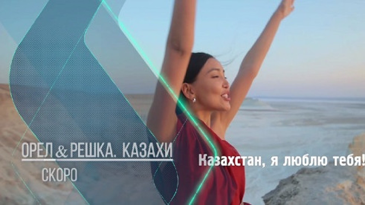 скриншот с видео