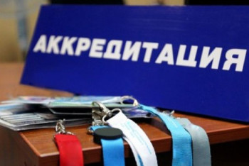 Фотография к новости: Добросовестные иностранные СМИ  обязательно получат аккредитацию в Казахстане - политолог